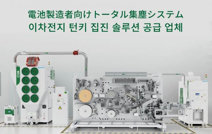 匯樂日韓雙展齊發(fā)，共繪龍年新藍(lán)圖！Villo Exhibits in Japan & Korea Battery Shows