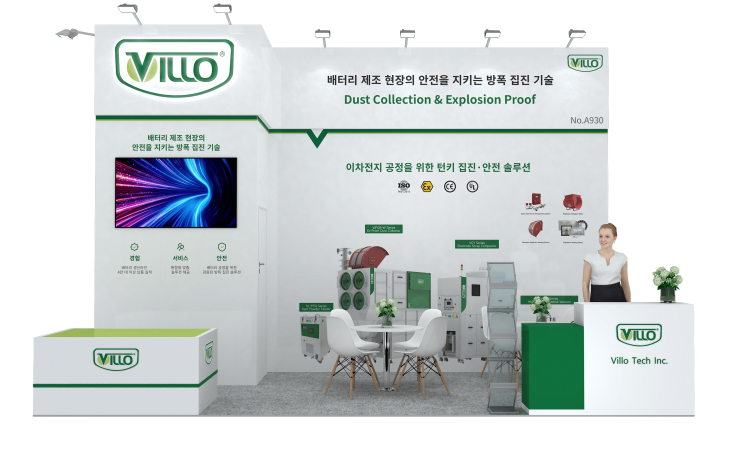 匯樂技術再赴韓國電池展，聚焦電池除塵防爆